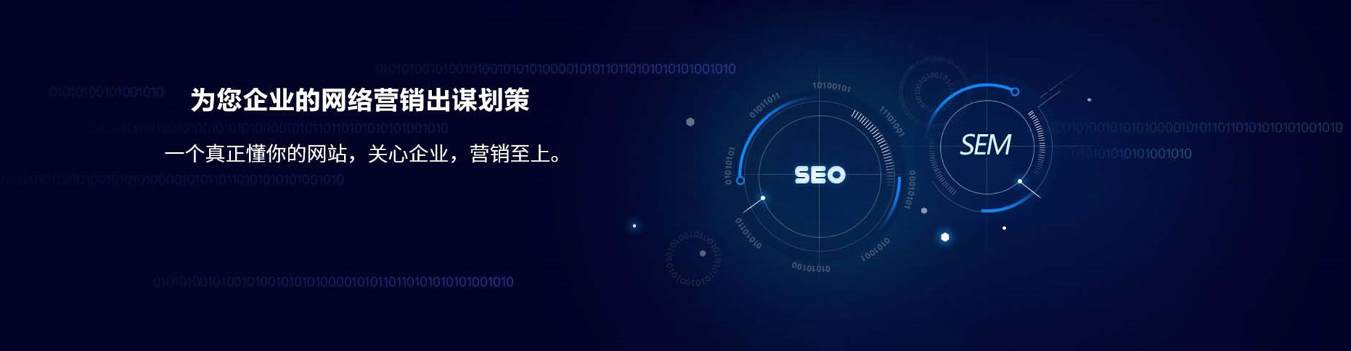 罗江信息流优化师